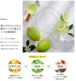 Fru Vitamin Scrub Cleansing 150ml - Image 6