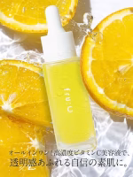 Fru Vitamin Serum 28ml - Image 2